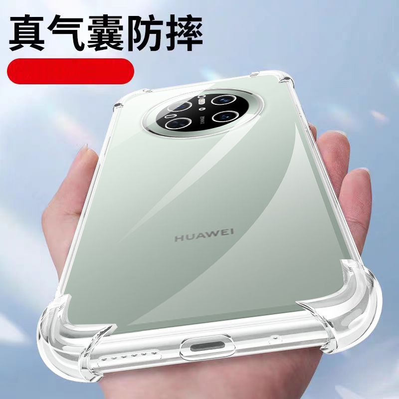 适用华为Mate70Pro手机壳mata70新款透明mete70por+防摔保护套mt70全包四角气囊meta魅特M70男mat女七十外壳p