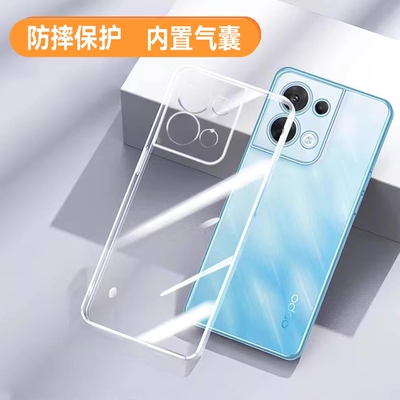 适用reno8硅胶简约防摔透明壳