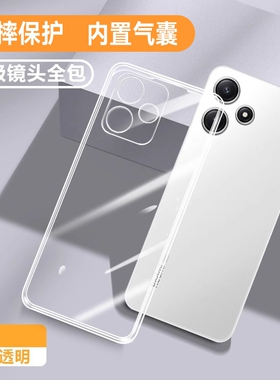 适用红米note12Rpro手机壳新款redminote12R小米pro透明nt高级感超薄Rpor硅胶por套全包not男女redmi防摔壳膜