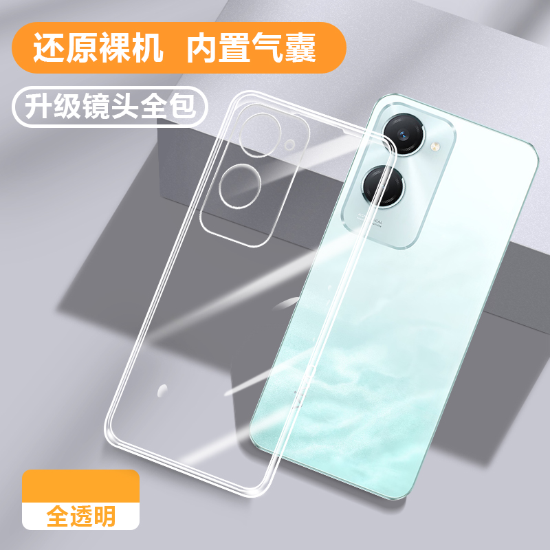 适用vivoy37新品散热透明保护壳