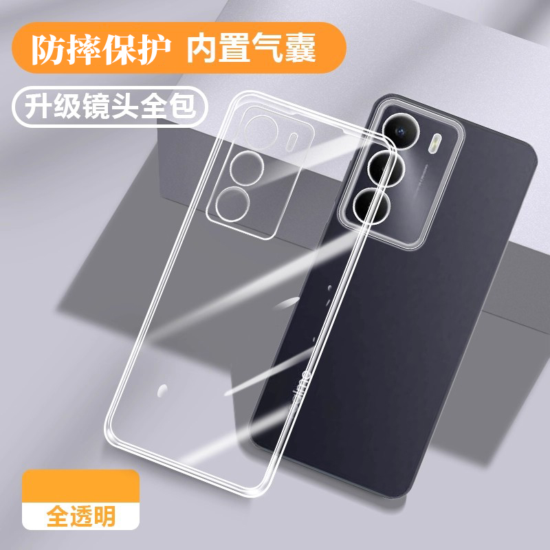 适用真我v70新品散热透明保护壳