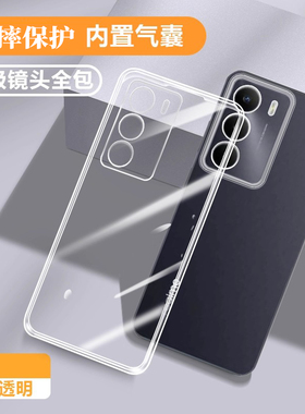 适用realme真我V70手机壳realmeV70新款透明防摔RMX3946保护套oppo全包硅胶软壳超薄opporealmev男女高级外壳