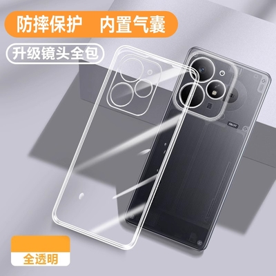 适用真我Neo7Turbo新品散热软壳