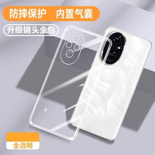 适用荣耀200手机壳honor200Pro华为ELP一AN00新款ELIAN硅胶透明保护套男女全包lite防摔por高级p二百pr0外壳p