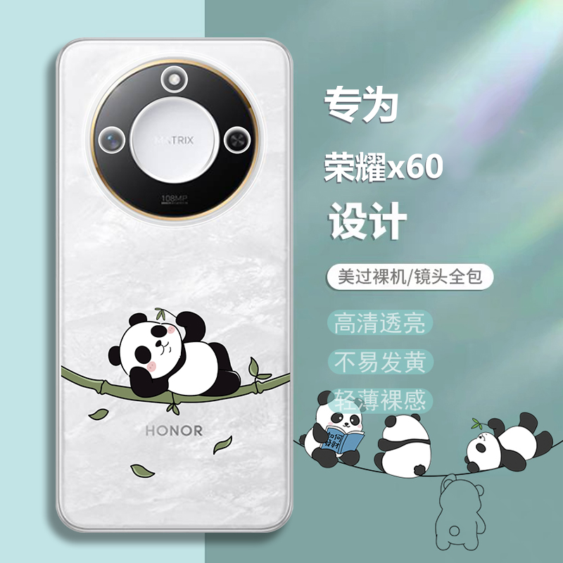 适用荣耀x60新品散热可爱保护壳i