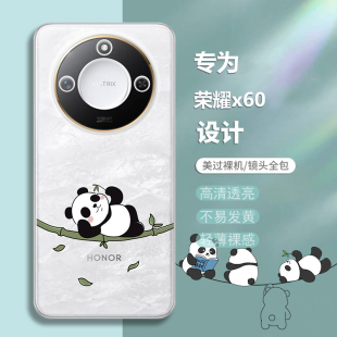 适用荣耀X60手机壳新款 X60Pro透明防摔x60i保护套Honor华为BRC一AN00硅胶卡通全包叉六零六十男女高级软外壳x