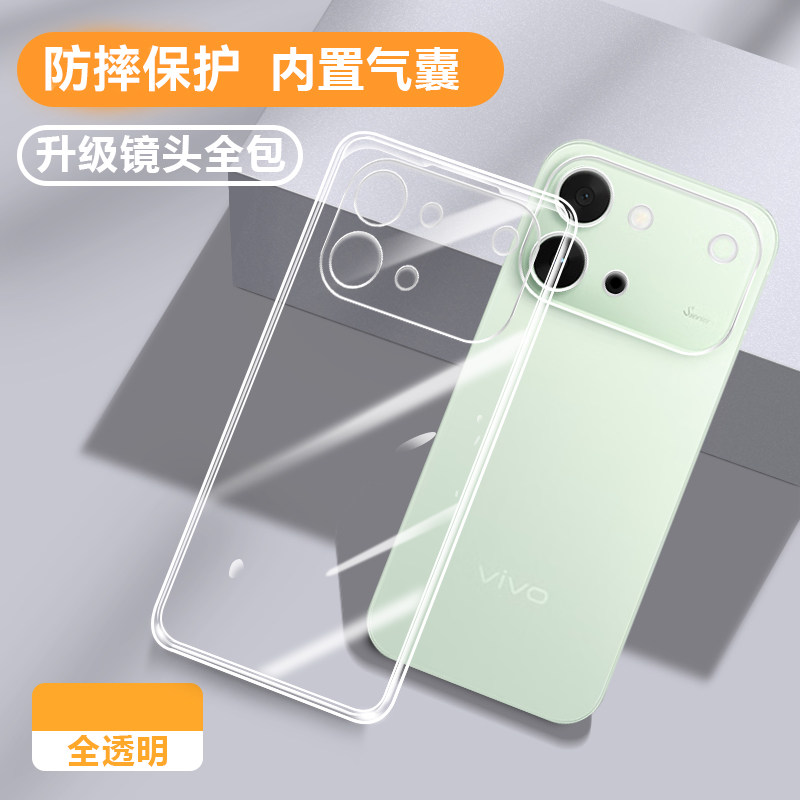 适用vivos60元气版手机壳S60vivo新款透明保护套V2572A防摔镜头全包硅胶viv0超薄男女vovos六零软后外壳的膜s