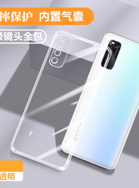 适用iQOOneo5活力版手机壳vivoiQOOneo5新款透明iQOO硅胶V2118A保护套vivo男noe女vivoneo超薄爱酷力活板外壳