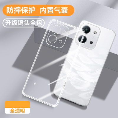 适用红米15R国际海外版保护壳