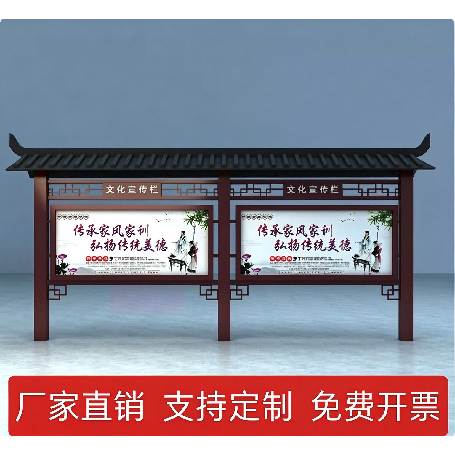 户外仿古校园镀锌钢不锈钢宣传栏