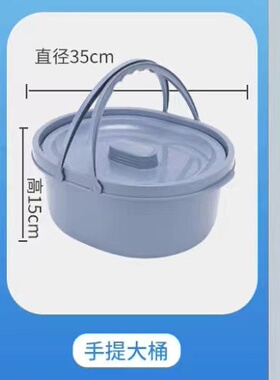 桶其他配件坐便椅配件