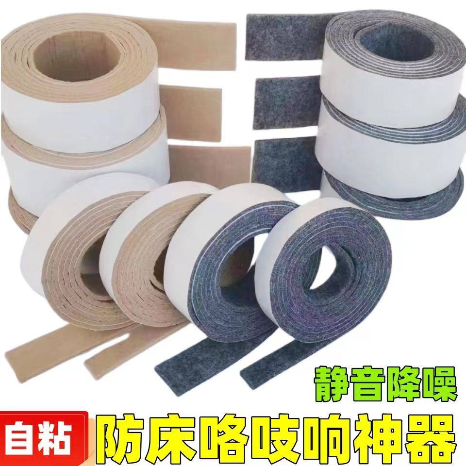自粘毛毡桌椅静音脚垫家具保护垫地板耐磨降噪防滑凳子椅子垫定制