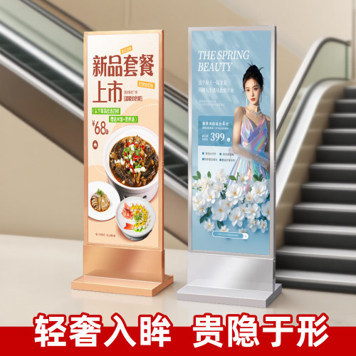 丽屏展架80cmx180cm立屏广告牌