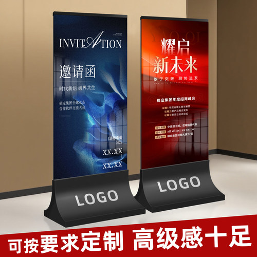 玻璃立牌丽萍展架丽屏T型海报架