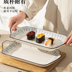 陶瓷蒸鱼盘子高级感长方形大菜盘装 双耳鱼盘家用2023新款 鱼碟鱼盆