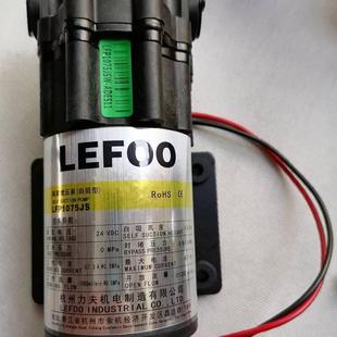 力夫增压泵50W75S自吸泵家用纯水机1400W售水机泵24V静音电机直流