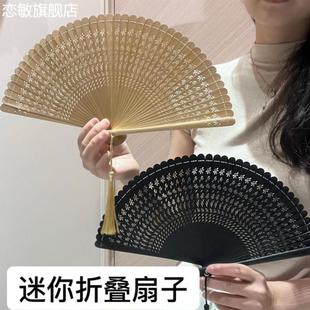适用18cm折叠扇子随身携带儿童便携小扇子古风迷你折扇复古风夏季
