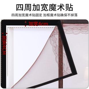 家用防蝇纱窗纱门自粘磁吸磁性免打孔 魔术贴金刚网防蚊门帘夏季