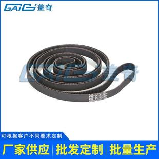 带钢丝绳20齿形PU开口同步带聚氨酯同步带同步带