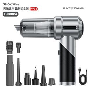 随途多功能吹吸抽充四合一车载吸尘器家用折叠迷你便携吹尘器跨境