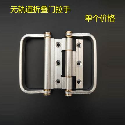 折叠门双拉手无轨道玻璃门合页拉手推拉门卫生间小折叠门五金配件