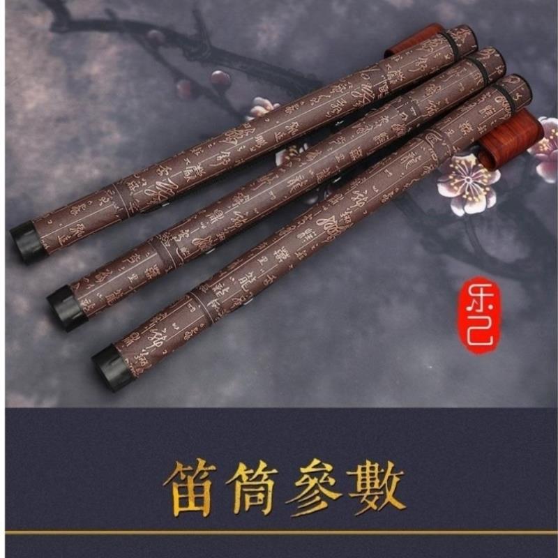 笛子盒竹笛盒巴乌便携式萧筒画卷筒民族乐器高档笛子专用包