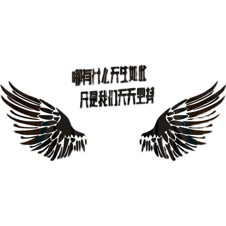 健身房网红拍照区翅膀装饰贴纸文化背景墙面图励志标语海报挂画