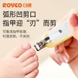 Детский лечебный комплект для ногтей, маникюрные кусачки, пинцет, ухочистка, коробка для хранения