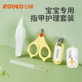 Детский лечебный комплект для ногтей, маникюрные кусачки, пинцет, ухочистка, коробка для хранения