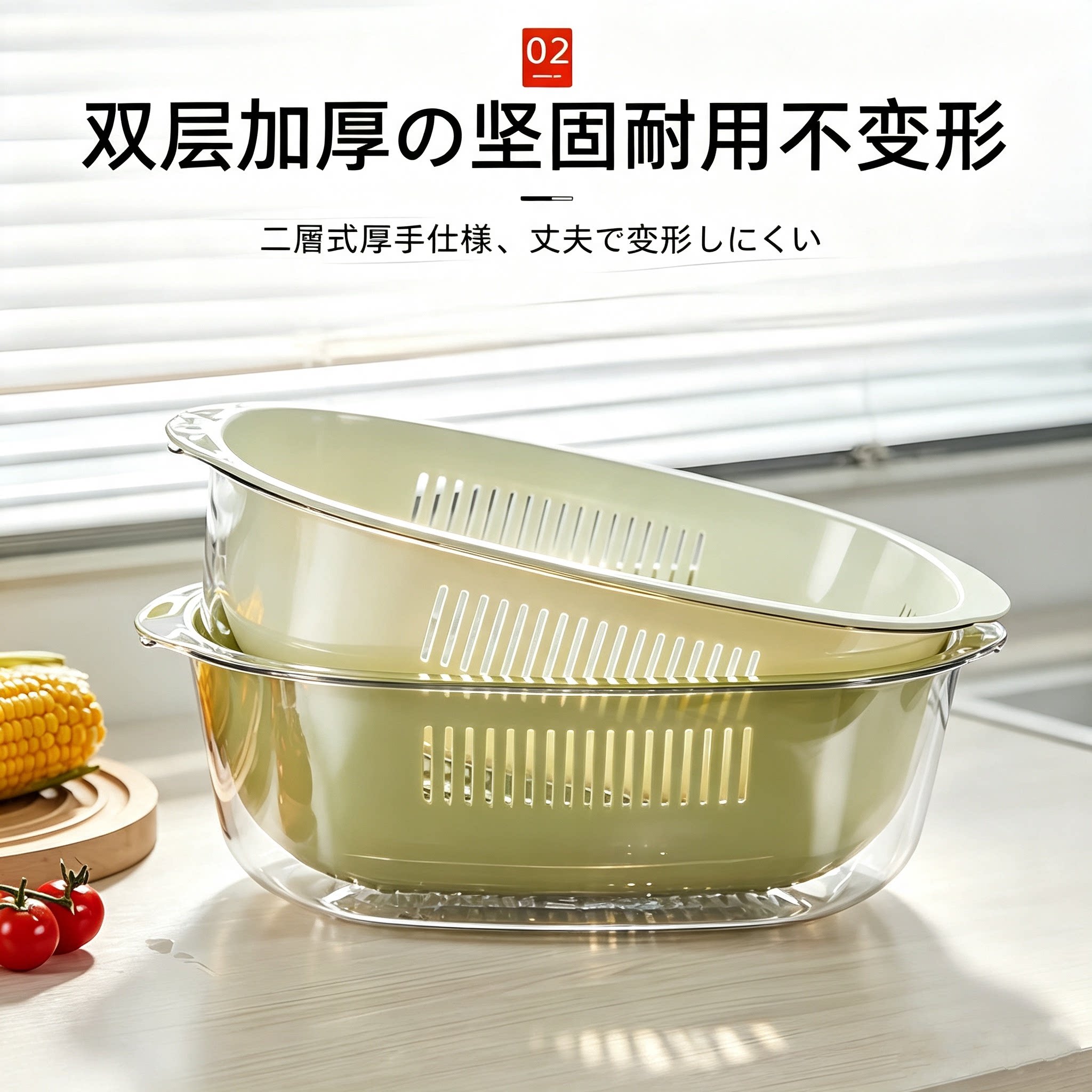 日本洗菜篮双层透明沥水篮厨房菜篮家用多功能洗水果滤水盆洗菜盆