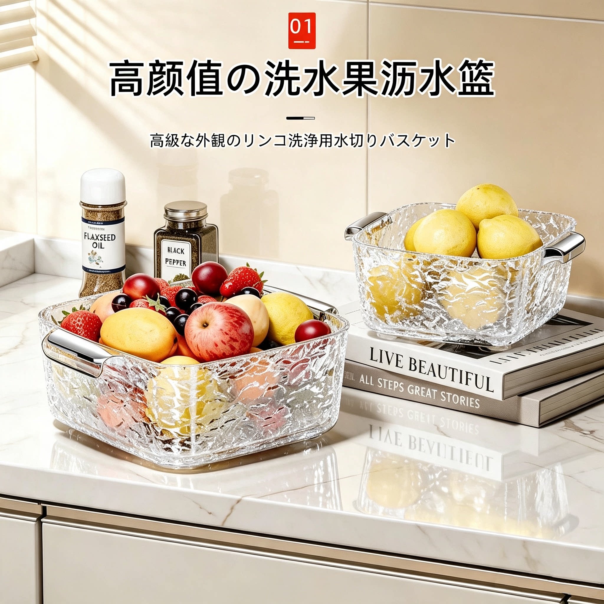 日本双层沥水篮家用2026新款热卖图片