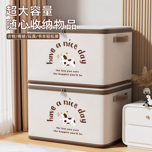 日本可折叠棉被衣物收纳箱