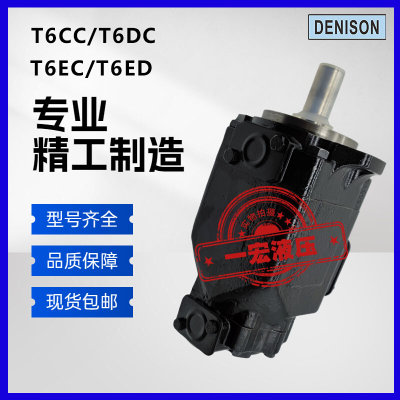 DENISON T6EC 066 062 057 052 031 022 017 1R01/1R02/1R03 ABC1