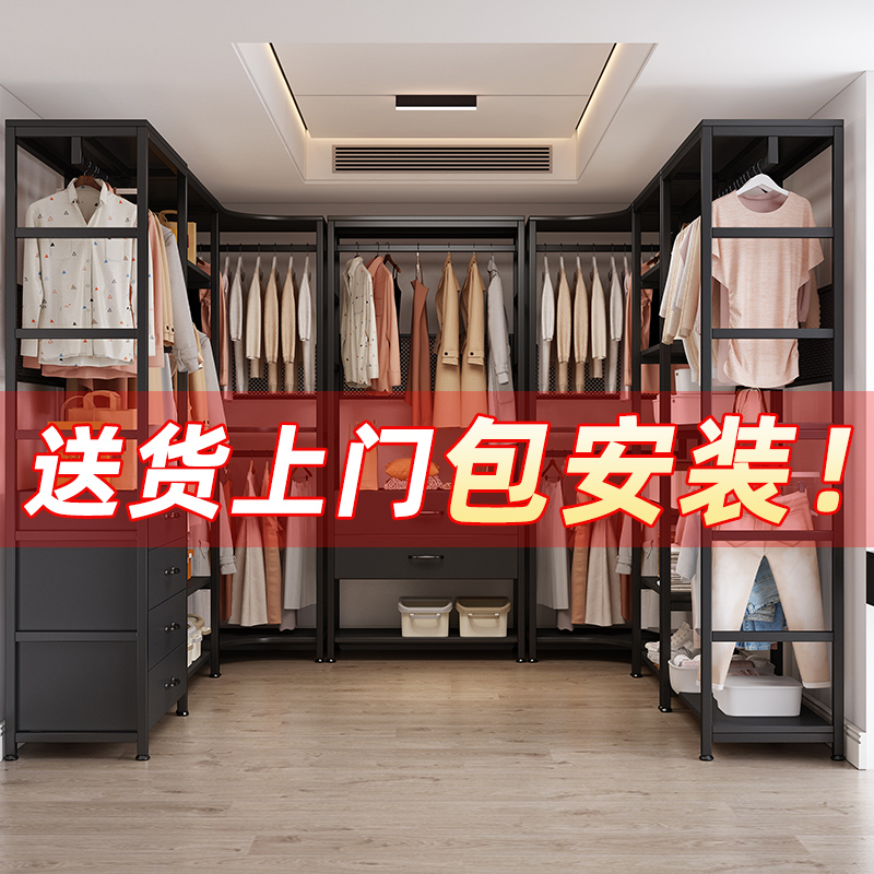 开放式金属衣柜卧室落地新款挂衣架家用网红定制步入式衣帽间架子