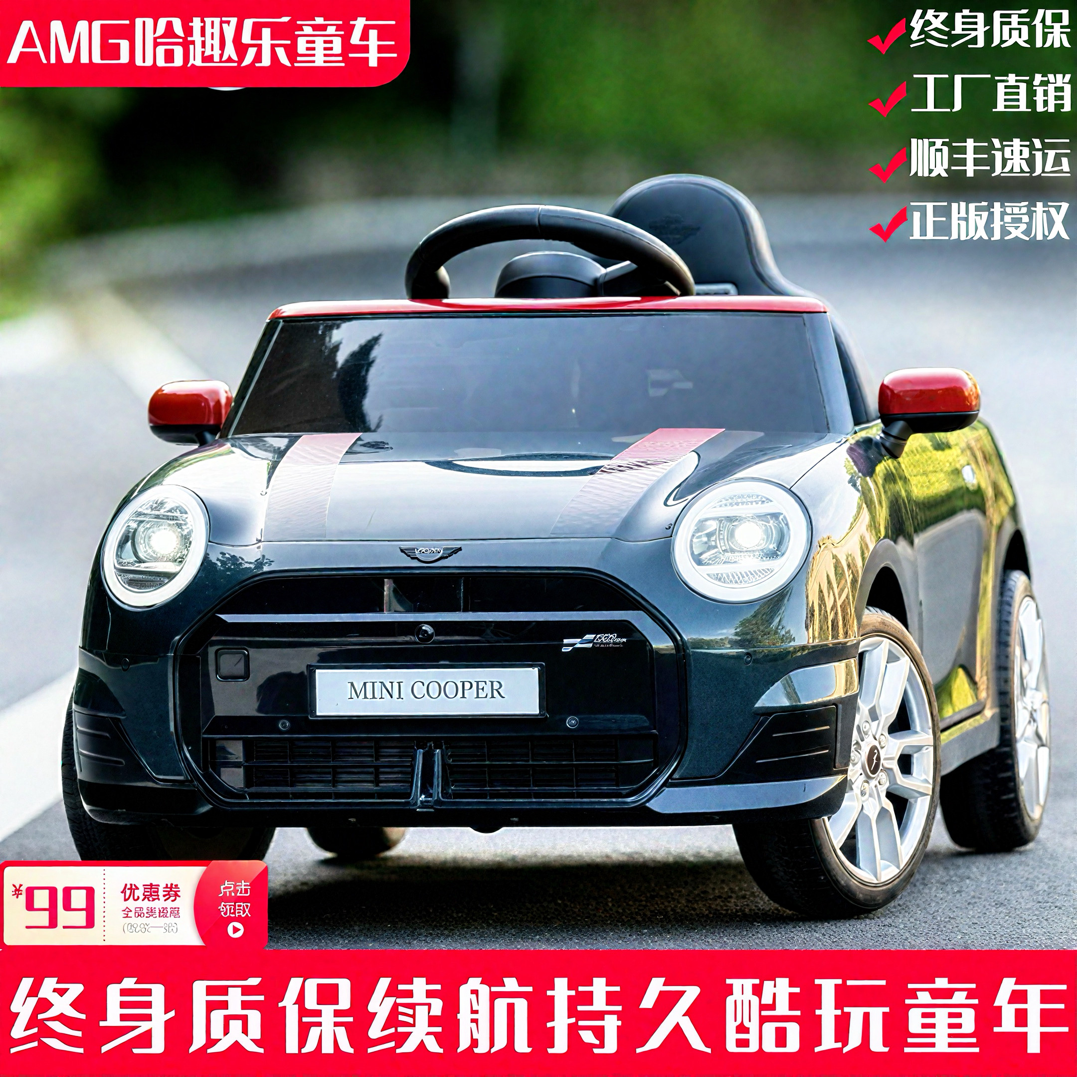 【宝马mini】儿童电动汽车带方向盘加座椅可坐人四轮遥控玩具童车