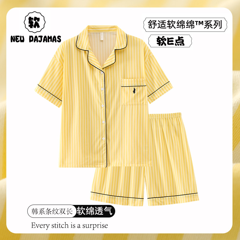韩版黄色条纹情侣睡衣女2026新款夏季短袖短裤男士家居服大码套装