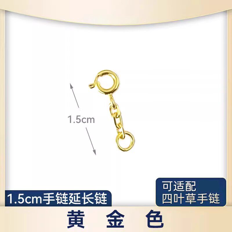 thumbnail for 18K金色弹簧扣项链扣头diy配件万用五花手链调节扣万扣能提溜吊坠