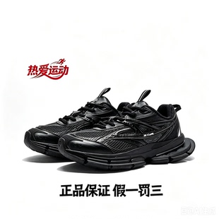ANTA SNEAKERVERSE SV Impulse生活休闲鞋 男款 112538804VS