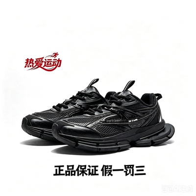 ANTA SNEAKERVERSE SV Impulse生活休闲鞋 男款 112538804VS