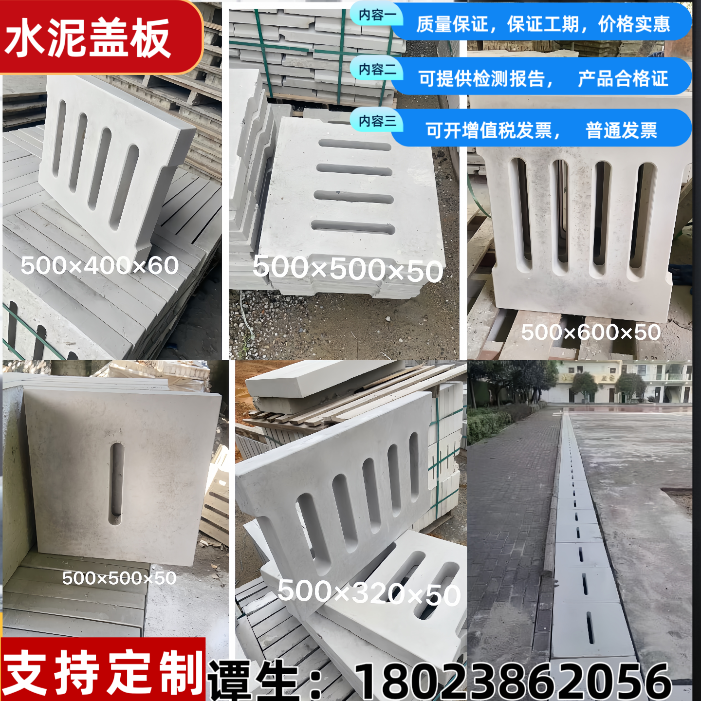 水泥盖板钢筋混凝土盖板下水道漏水沟盖板雨水沟盖板雨水篦子厂家,基础建材,排水沟槽/盖板,淘宝优惠券,粉丝福利购,淘宝优惠卷