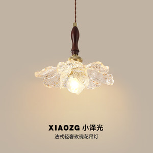 法式中古风创意花瓣吊灯