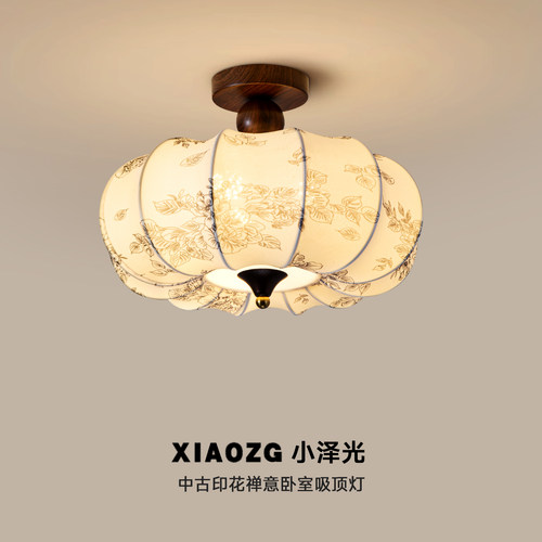 中古风吊灯布艺中古花纹餐厅灯