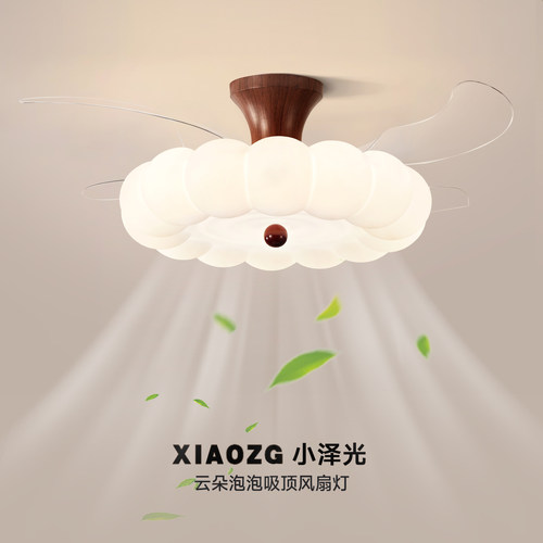 奶油中古风隐形静音吊扇灯