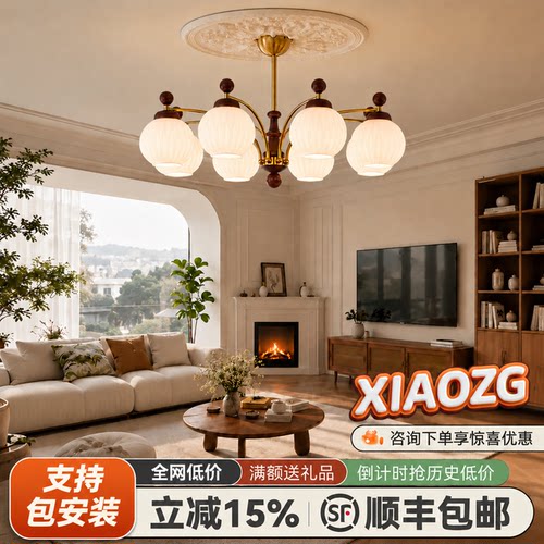 法式中古风客厅吊灯2026新款