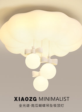 蝴蝶结云朵主卧室吊灯吸顶灯奶油风温馨浪漫创意卧室灯中山灯具