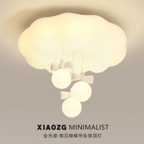 超级温馨的奶油卧室吸顶灯