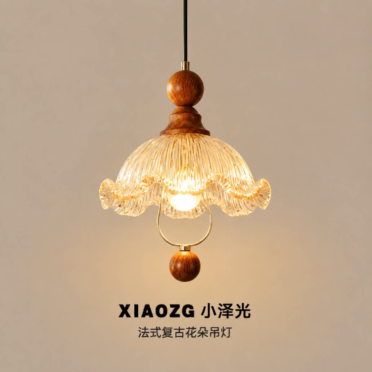 法式中古风金箔花苞升降吊灯图片
