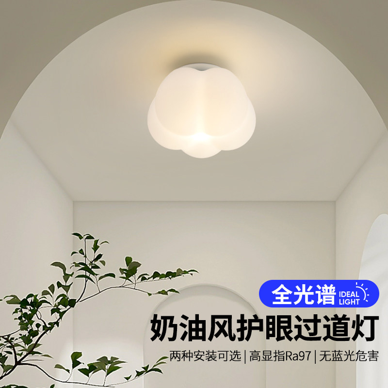 过道走廊奶油风ins网红阳台创意灯吸顶灯明装暗装玄关灯,家装灯饰光源,厨卫/阳台/玄关/过道吸顶灯,淘宝优惠券,粉丝福利购,淘宝优惠卷