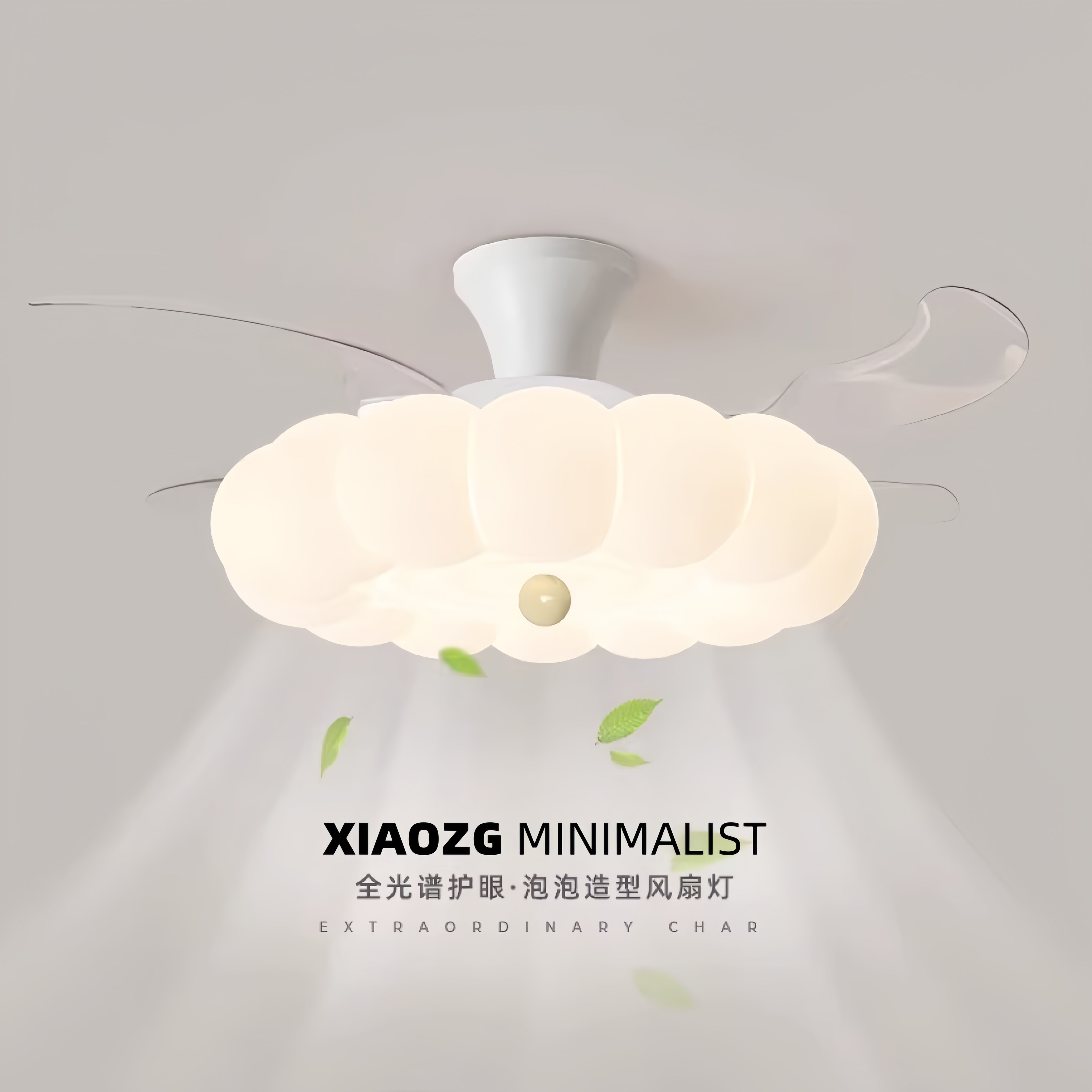 奶油风卧室风扇灯网红北欧泡泡静音隐形电风扇一体客厅餐厅吊扇灯,家装灯饰光源,风扇灯,淘宝优惠券,粉丝福利购,淘宝优惠卷