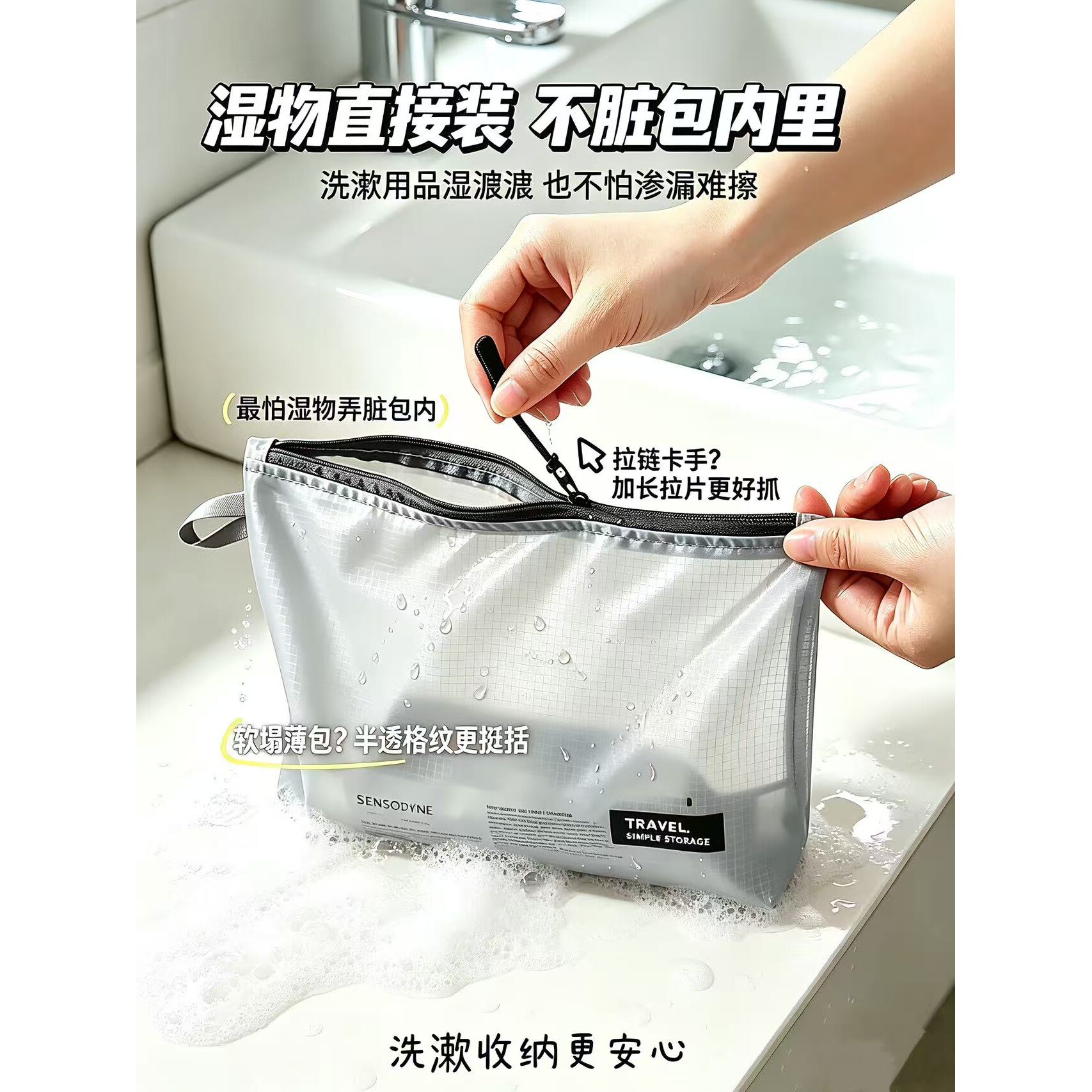 旅行衣物防水收纳袋便携化妆洗漱包护照证件收纳包行李箱分装户外